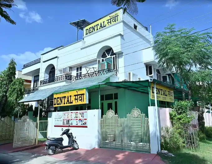 دينتال سيفا جايبور