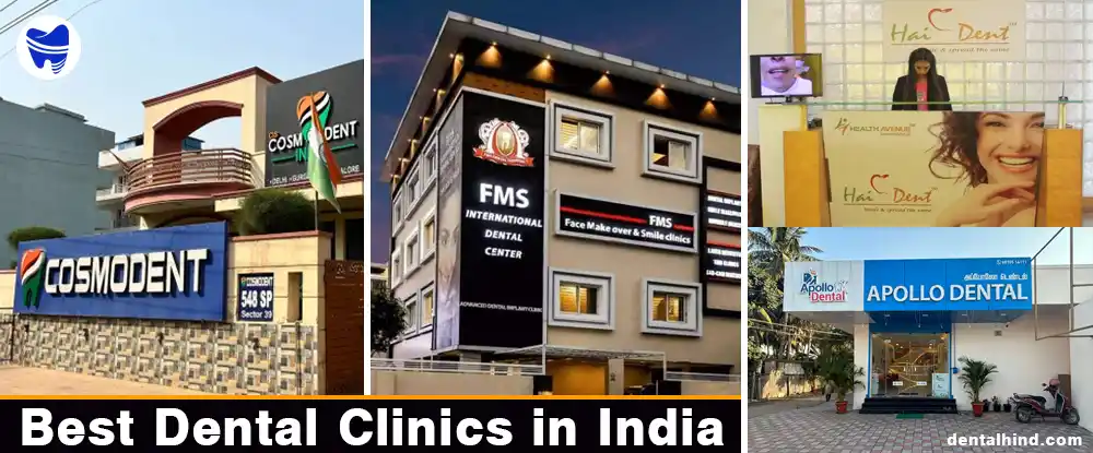 عيادات-الأسنان-في-الهند