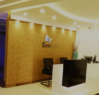 عيادة ريدنت لطب الأسنان والتجميل، كوتشي.