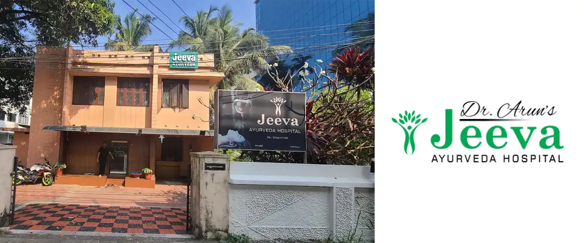 مستشفى دكتور آرون جيفا أيورفيدا