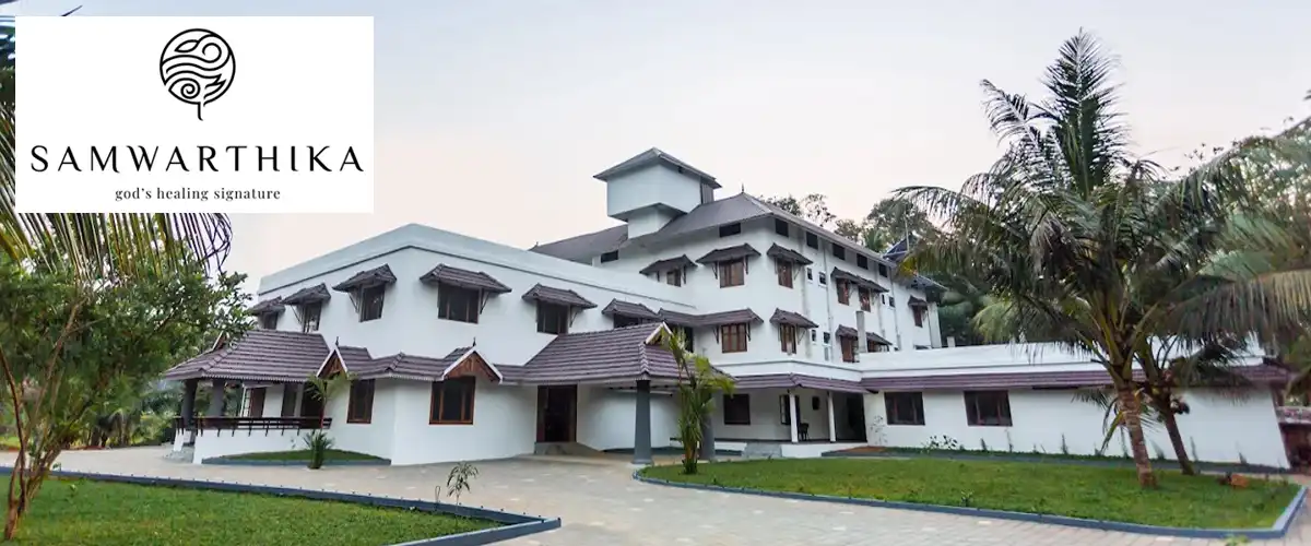 مستشفى ساموارثيكا أيورفيدا