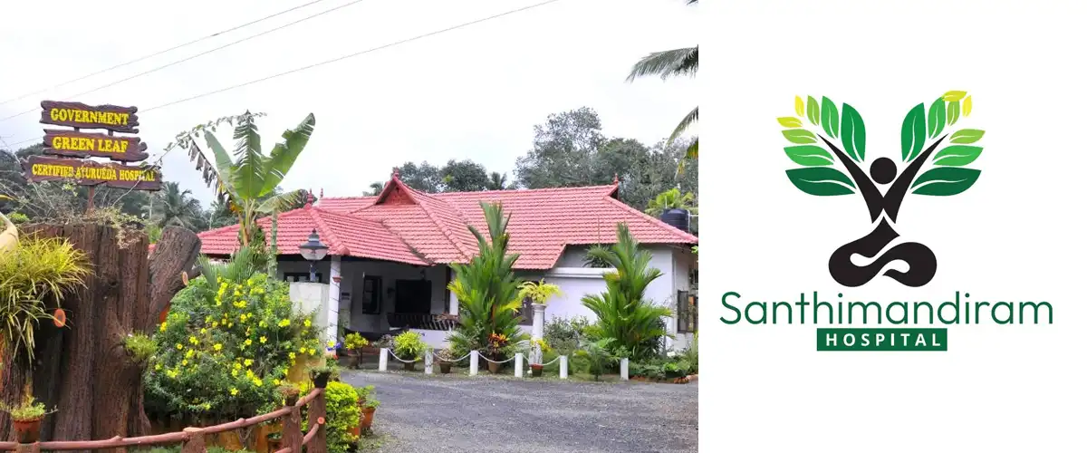 مستشفى-سانثيمانديرام-للأيورفيدا-في-كوتايام