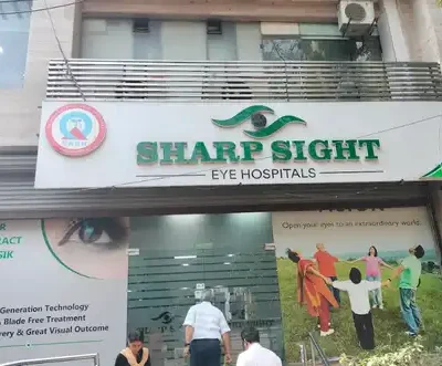 مستشفى شارب سايت للعيون مستشفى شارب سايت للعيون