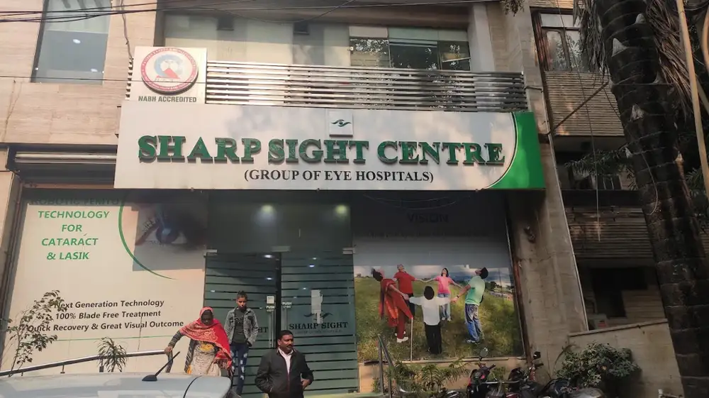 مستشفى شارب سايت للعيون نيودلهي.